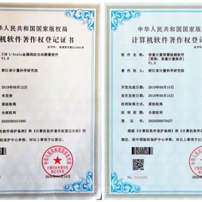 計(jì)量科技解決“戰(zhàn)疫”難題，助力復(fù)工復(fù)產(chǎn)